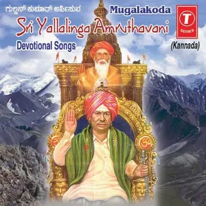 Mugalakhoda Sri Yellalinga Amritavani image