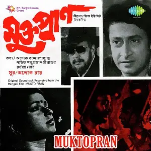 Muktopran image