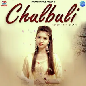 Chulbuli - Single image