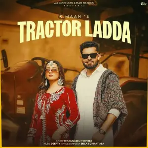 Tractor Ladda image