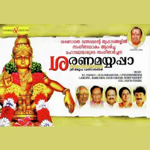 Sharanamayyappa image