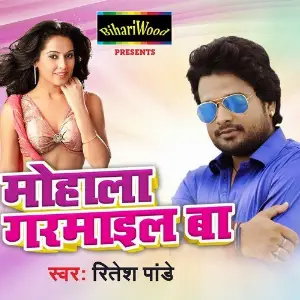 Mohala Garmail Ba image