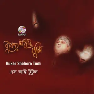 Buker Shohore Tumi image