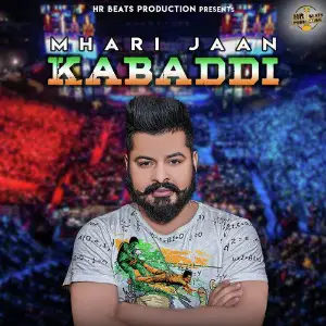 Mhari Jaan Kabaddi - Single image