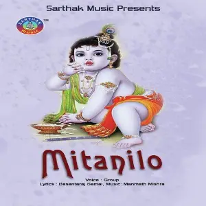 Mitanilo image