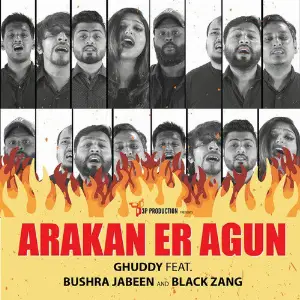 Arakan Er Agun image
