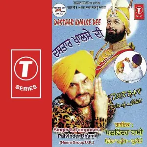 Dastaar Khalse Dee image