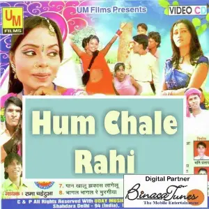 Hum Chale Rahi image