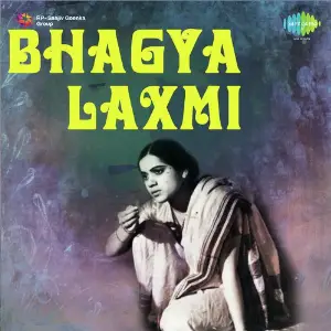 Bhagya Laxmi image