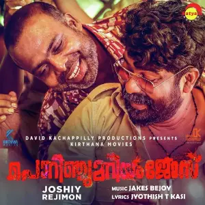 Jathikkathottam (From Thanneer Mathan Dinangal) Vijay Yesudas, Sachin Raj, Jakes Bejoy