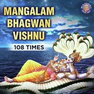 Mangalam Bhagwan Vishnu - 108 Times image