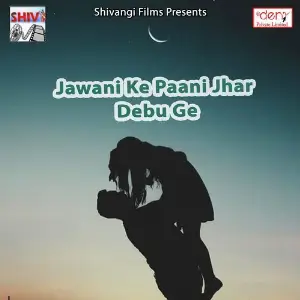 Jawani Ke Paani Jhar Debu Ge image