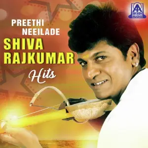 Preethi Neeilade Shiva Rajkumar Hits Various Artists