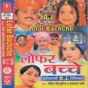 Chhoti Bulbul image