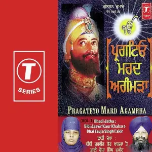 Pragateyo Mard Agamrha (Vol. 1) image
