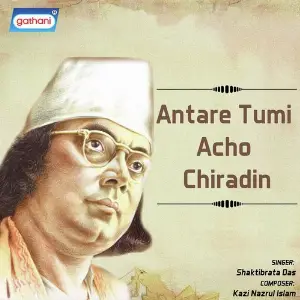 Antare Tumi Acho Chiradin image