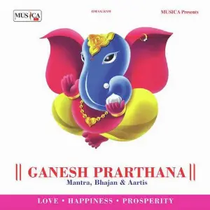 Ganesh Prarthana image
