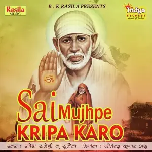 Sai Mujhpe Kripa Karo image