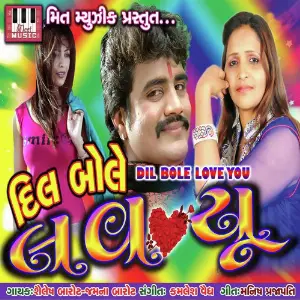 Dil Bole Love You image