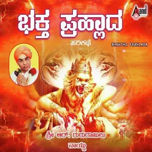 Bhaktha Prahalada-(Harikathe) image