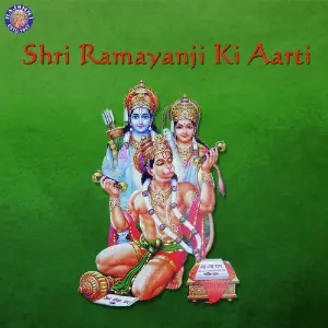 Shri Ramayanji Ki Aarti image