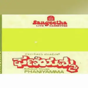 Phaniyamma image