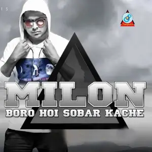 Boro Hoi Shobar Kache image