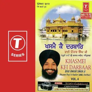 Khasmei Kei Darbaar (Vol. 11) image