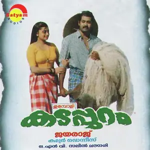 Thumbolikadappuram image