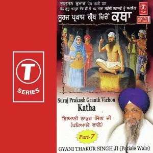 Suraj Prakash Granth Vichon Ka (Part 7) image