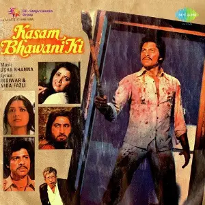 Kasam Bhawani Ki image