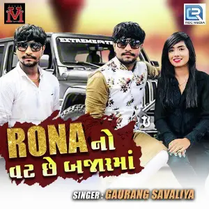 Rona No Vat Chhe Bajarma image