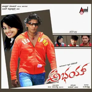 Abhay image