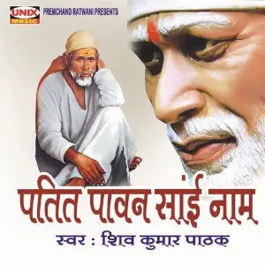 Patit Pawan Sai Naam image