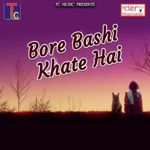Bore Bashi Khate Hai image
