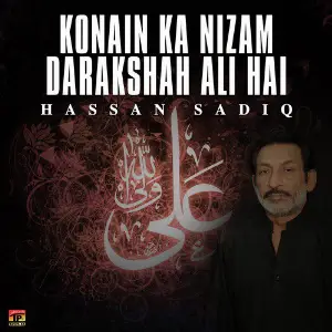 Konain Ka Nizam Darakshah Ali Hai image