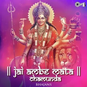 Jai Ambe Mata Chamunda image