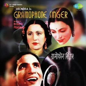 Gramophone Singer image