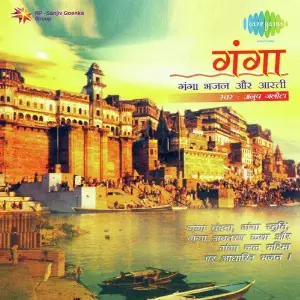 Ganga image
