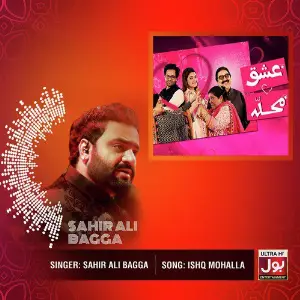 Ishq Mohalla - Single image