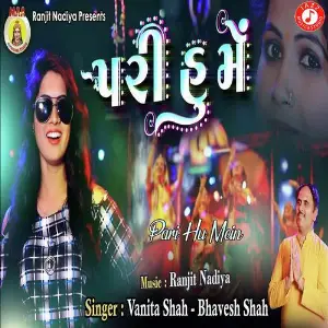 Khelaiya Bhavesh Shah, Vanita Shah, Vanita Shah