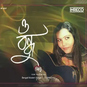 O Bondhu image