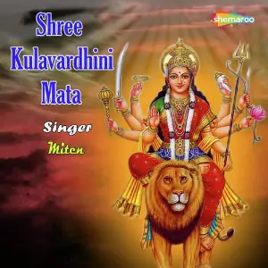Shree Kulavardhini Mata image