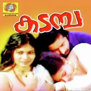 Kadamba K Raghavan