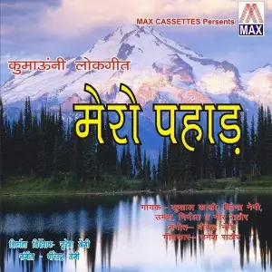 Mero Pahad (Utrakhandi Kumauni Lok Geet) image