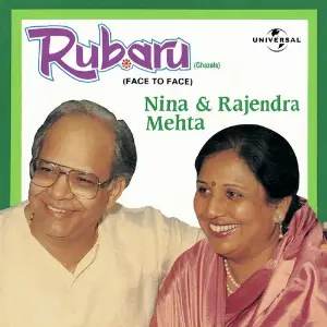 Rubaru (Face To Face) image