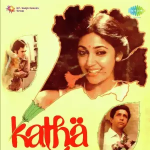 Katha image