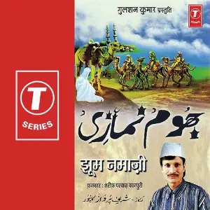 Jhoom Namaazi image
