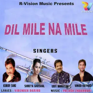 Dil Mile Na Mile image
