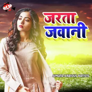 Jarta Jawani image